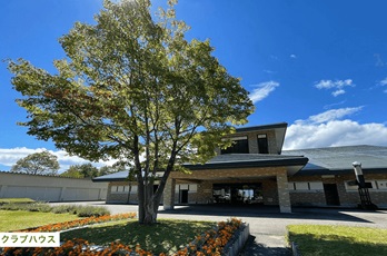 クラブハウス