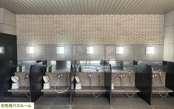女性用バスルーム
