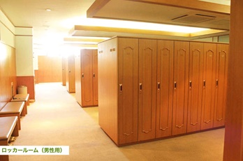 男性用ロッカールーム