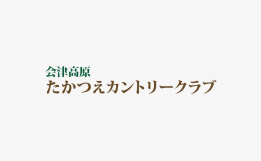 2026シーズン　オープン日程のお知らせ